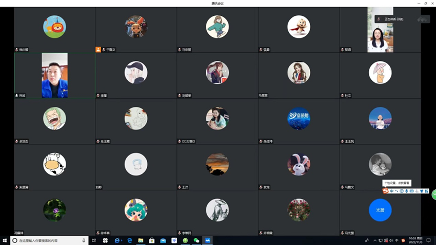 ]ְl(f)a(chn)һڶh֧(lin)_չ}hջӌ}W(xu)(x)ʮ