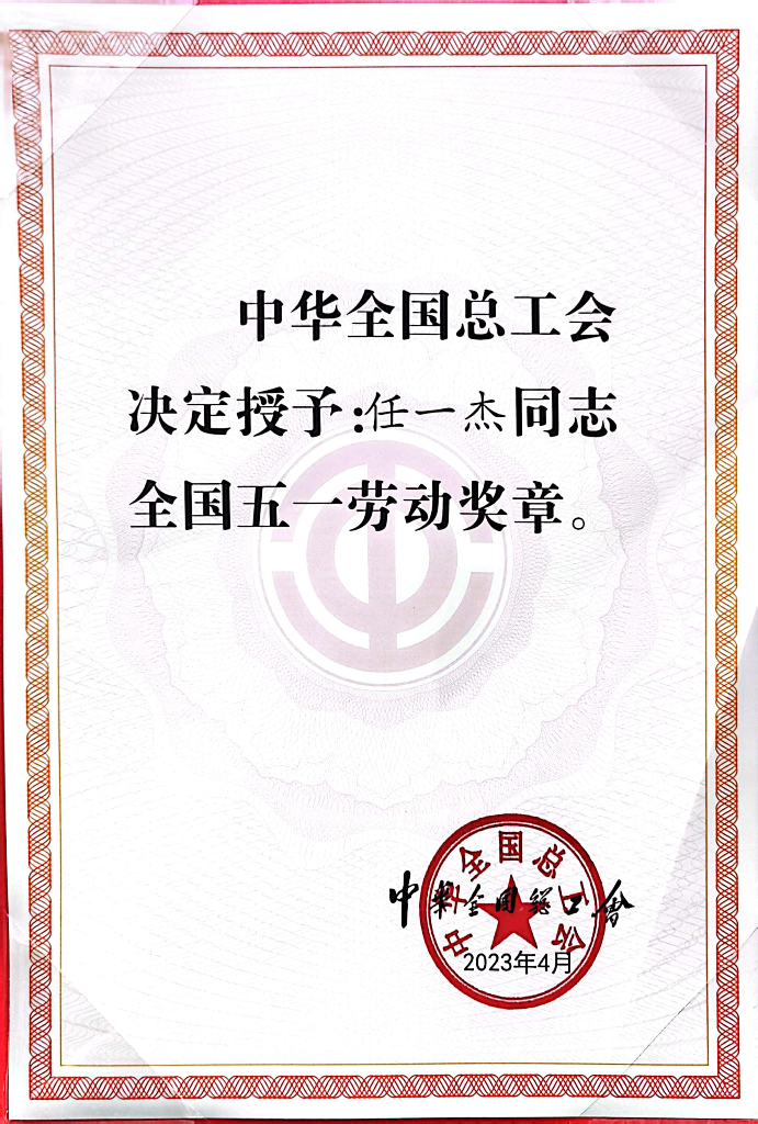 ]ְl(f)һքe@ȫһڄӪ?w)¡CʡڄģsuQ̖