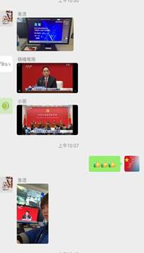 說明: 說明: C:\Users\Administrator\Desktop\十九屆六中全會學習\1.jpg